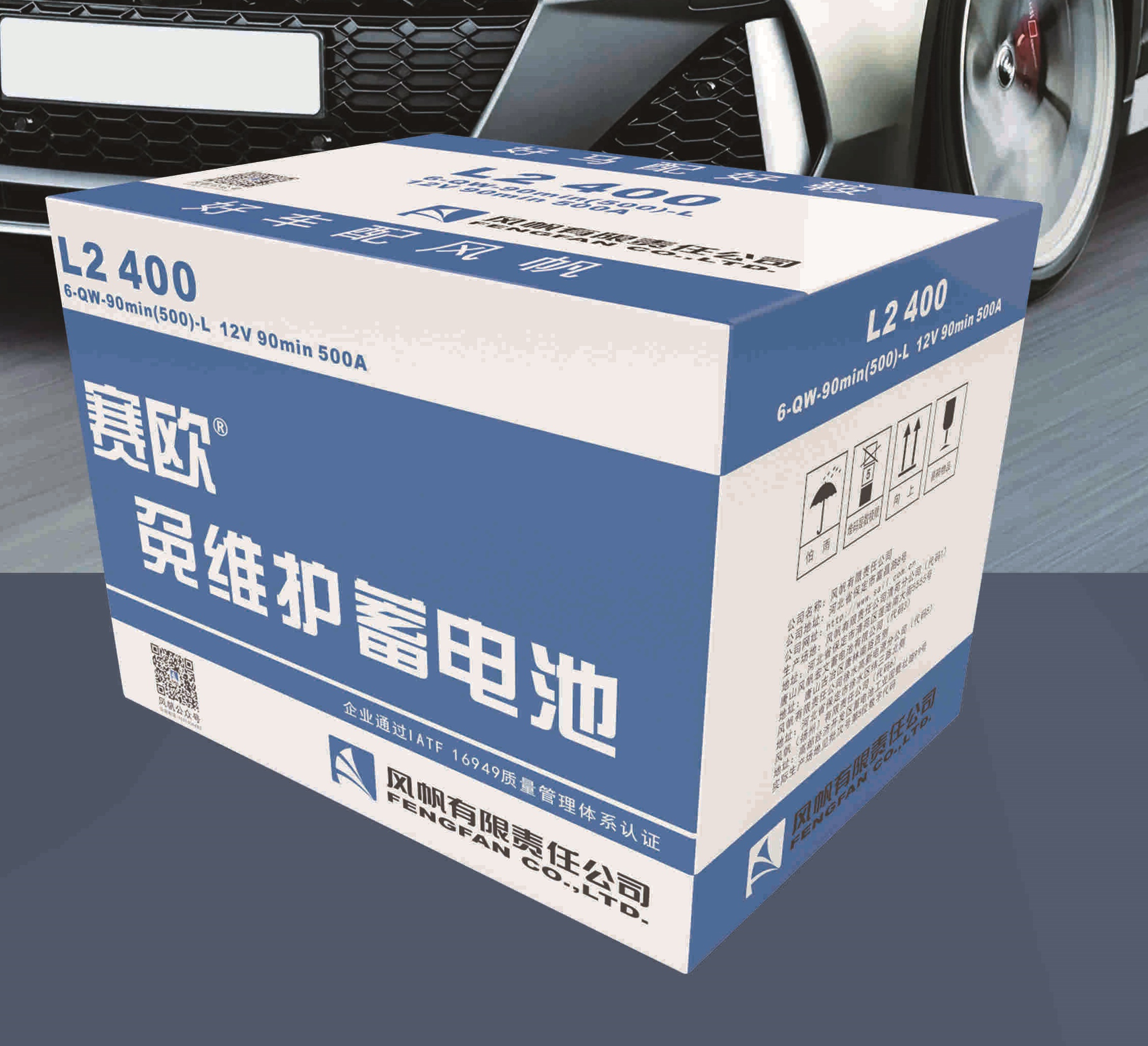 赛欧系列