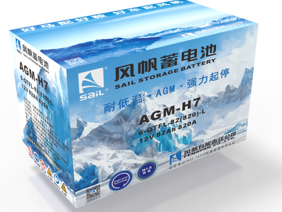 耐低温系列