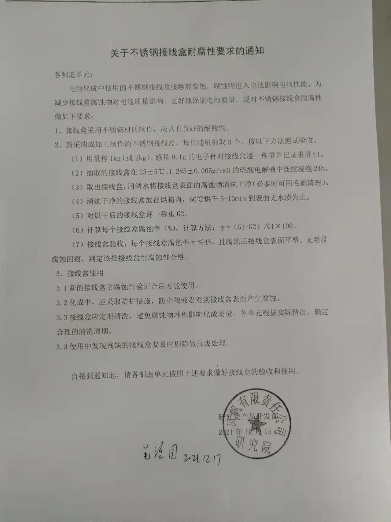 微信图片_20220211224225.jpg
