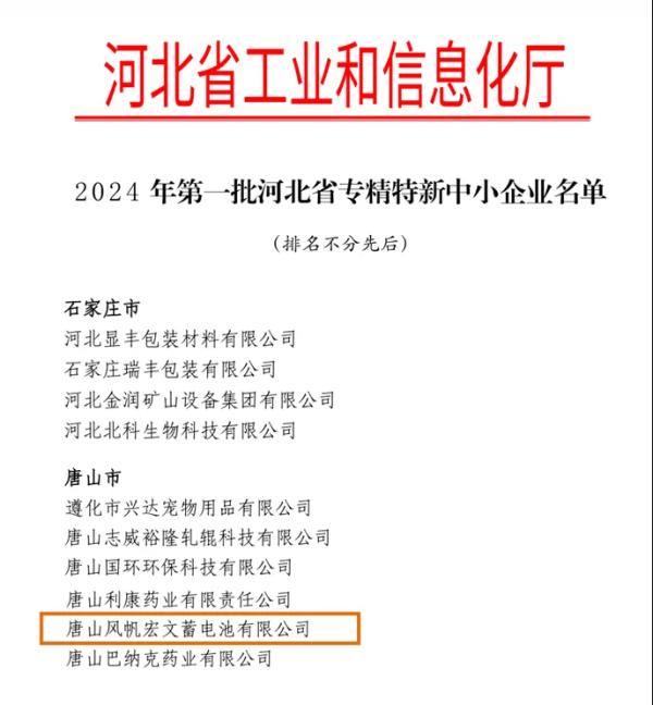 微信图片_20240422085730.jpg