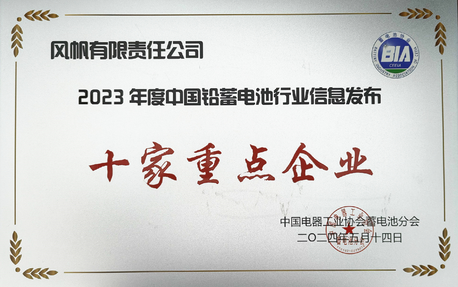 协会1.jpg
