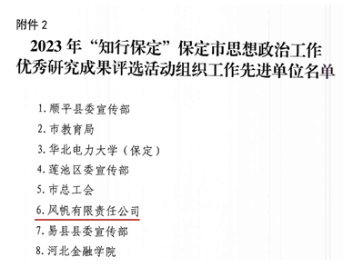 微信图片_20240802125933.png
