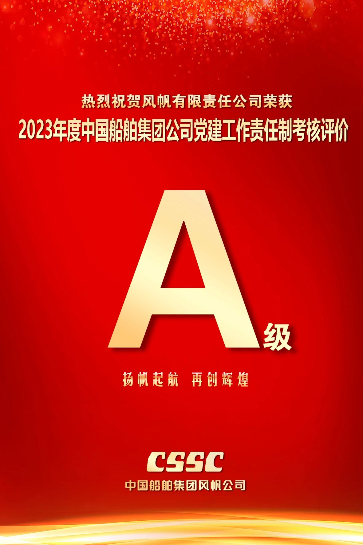 微信图片_20240802125849.jpg