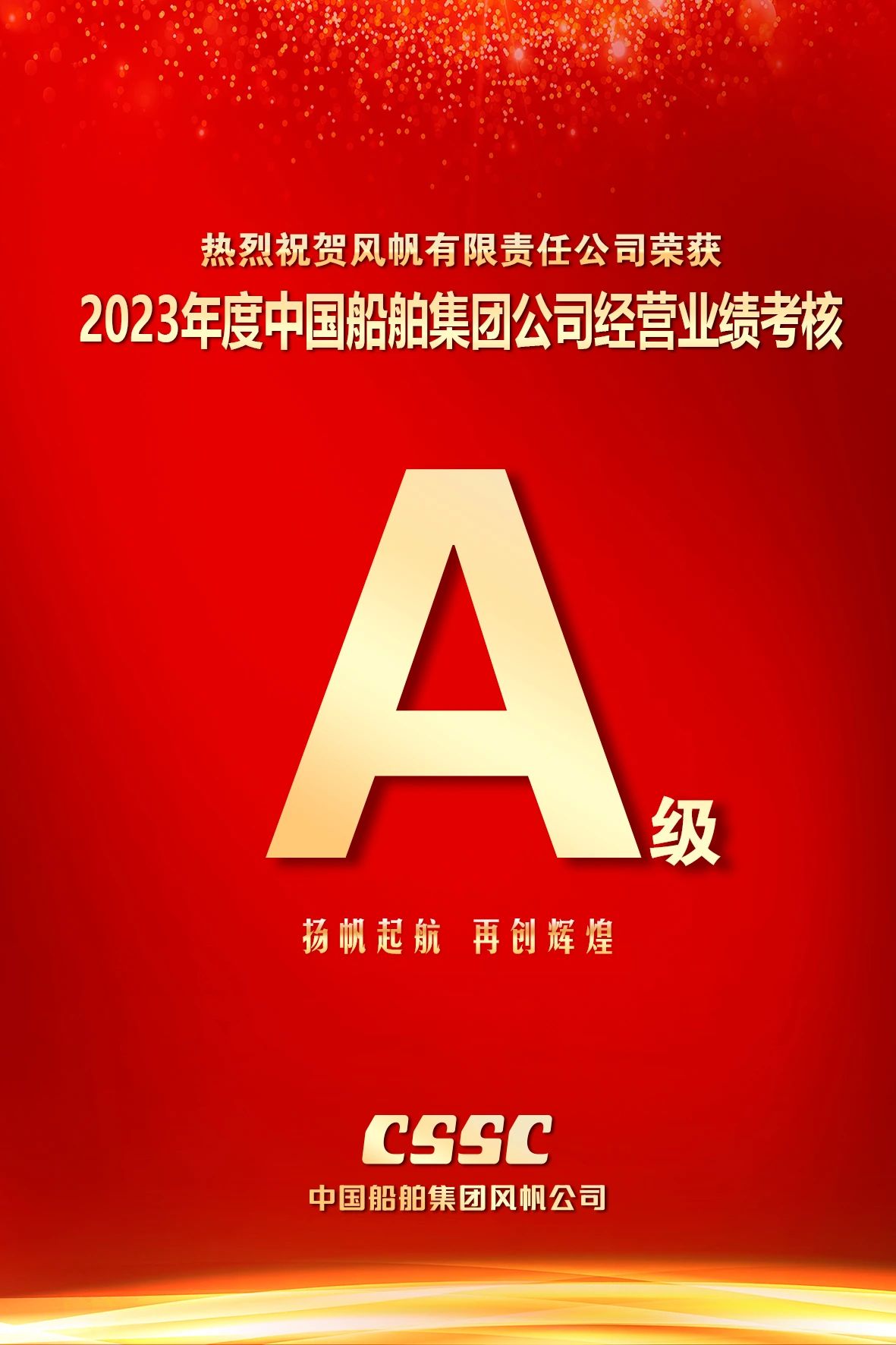 微信图片_20240802125904.jpg