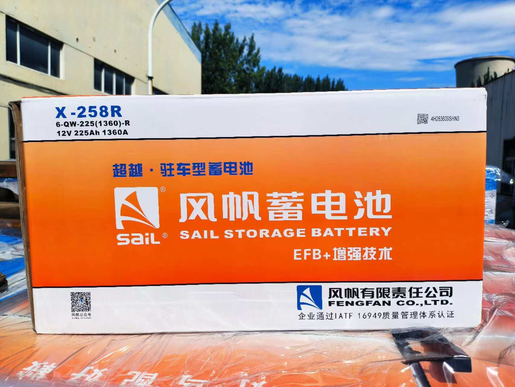 驻车电池0.jpg