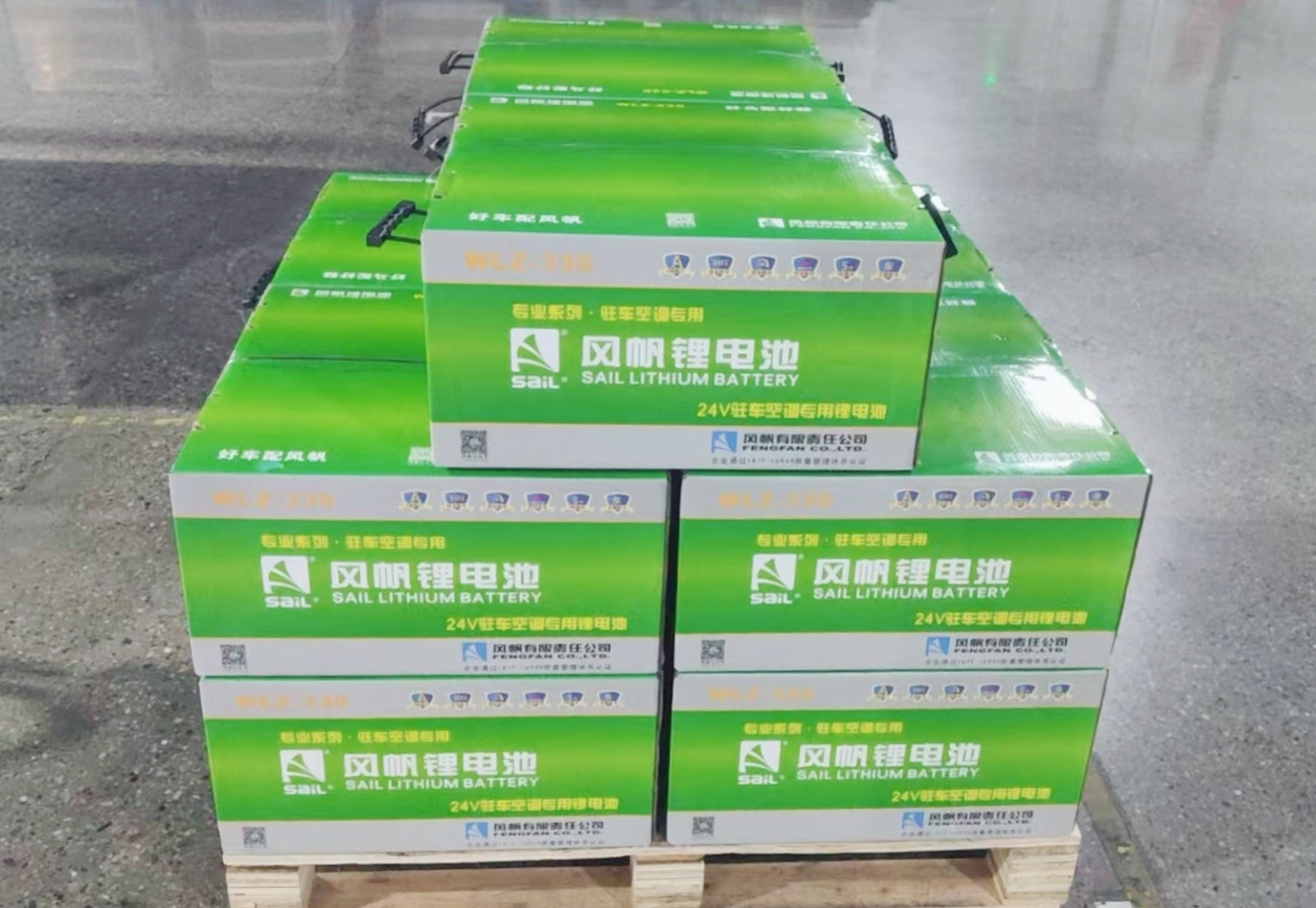 风帆驻车锂电产品批量下线.jpg