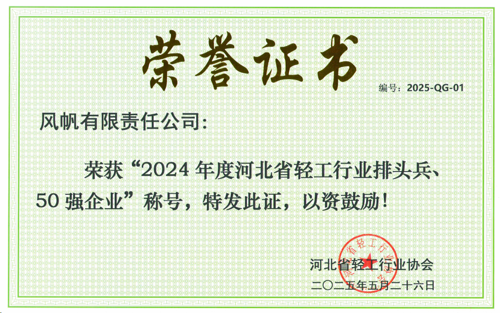 排头兵.png
