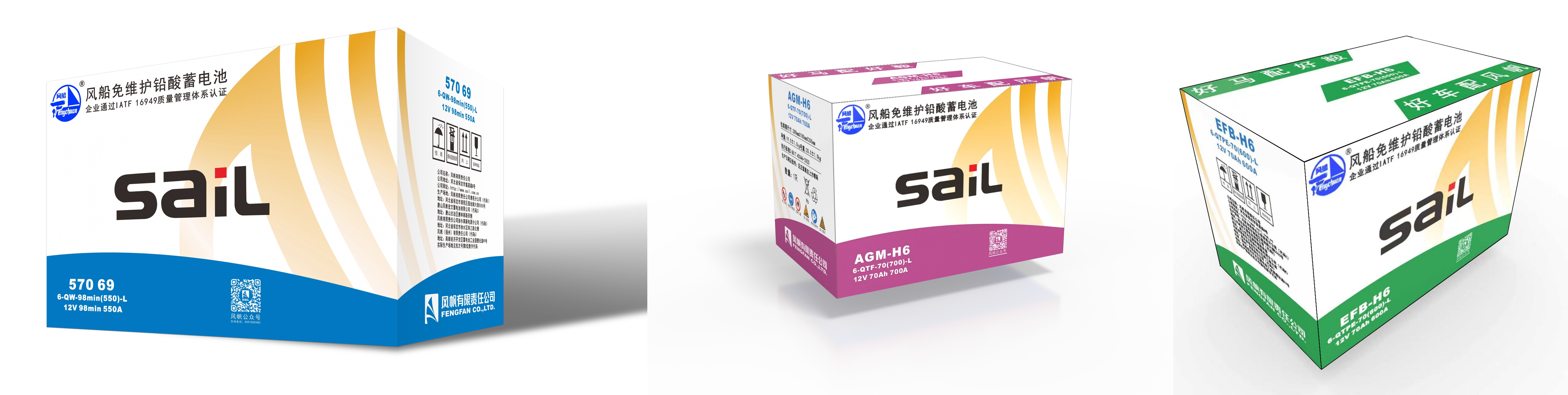 风船产品.jpg